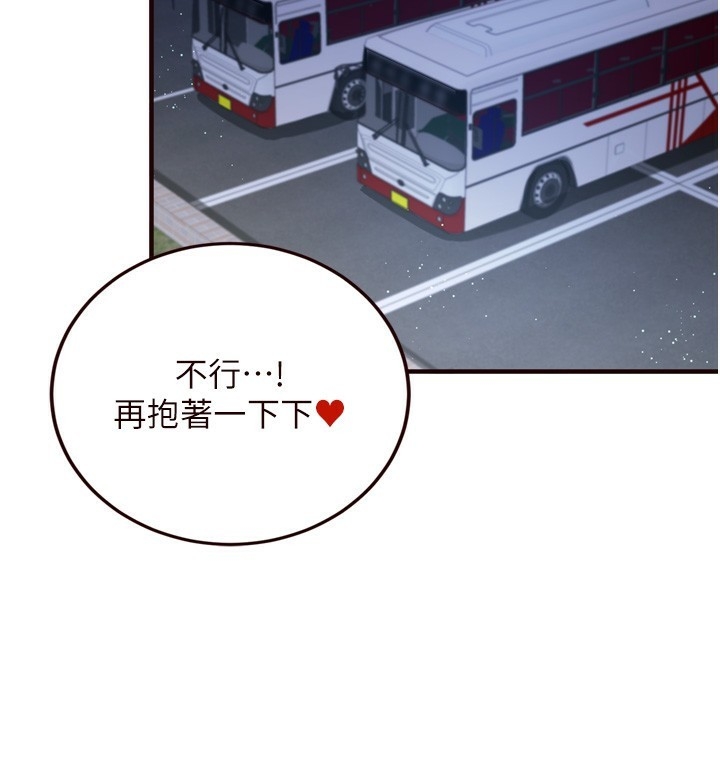 第88张