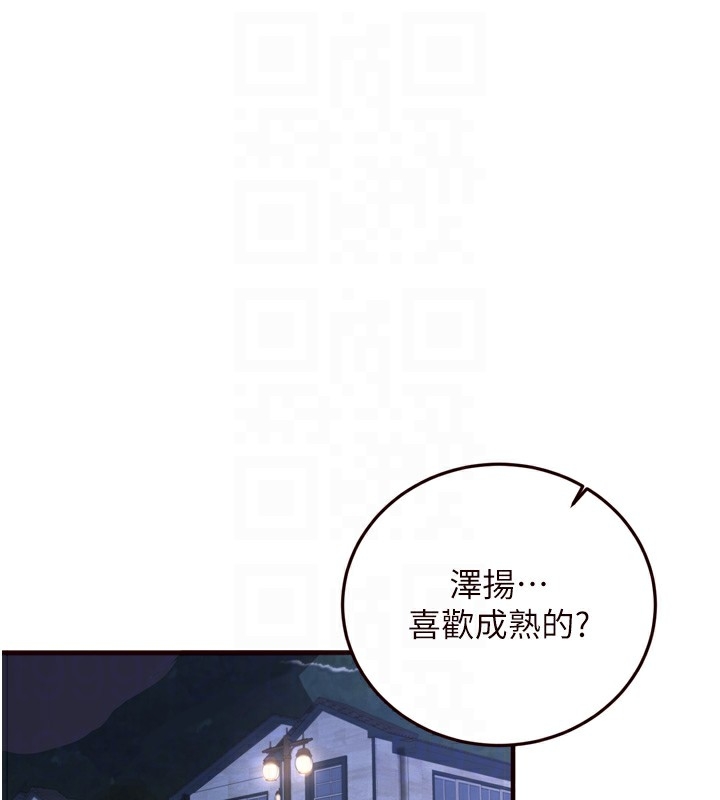第90张