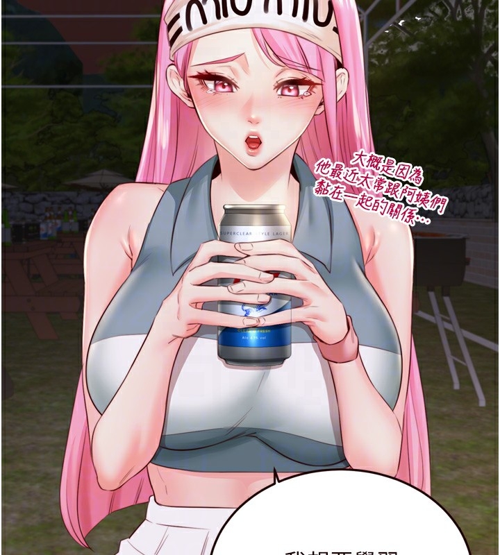 第93张