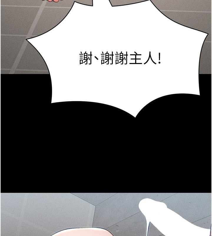 第112张