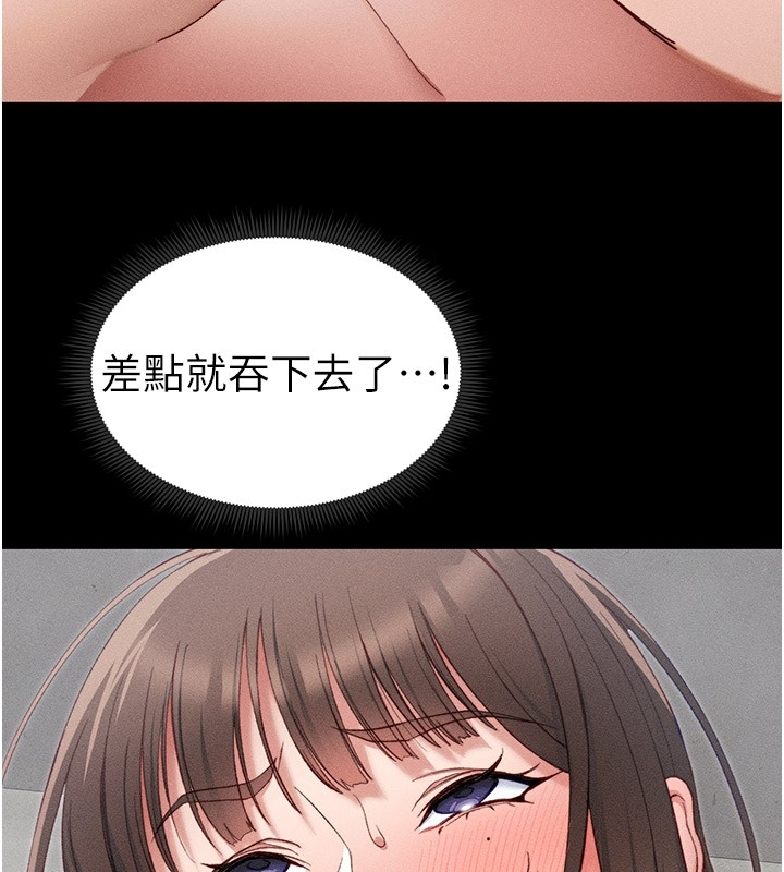 第88张