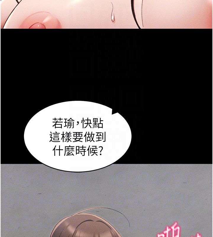 第91张