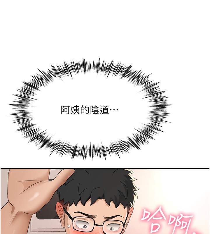 第87张
