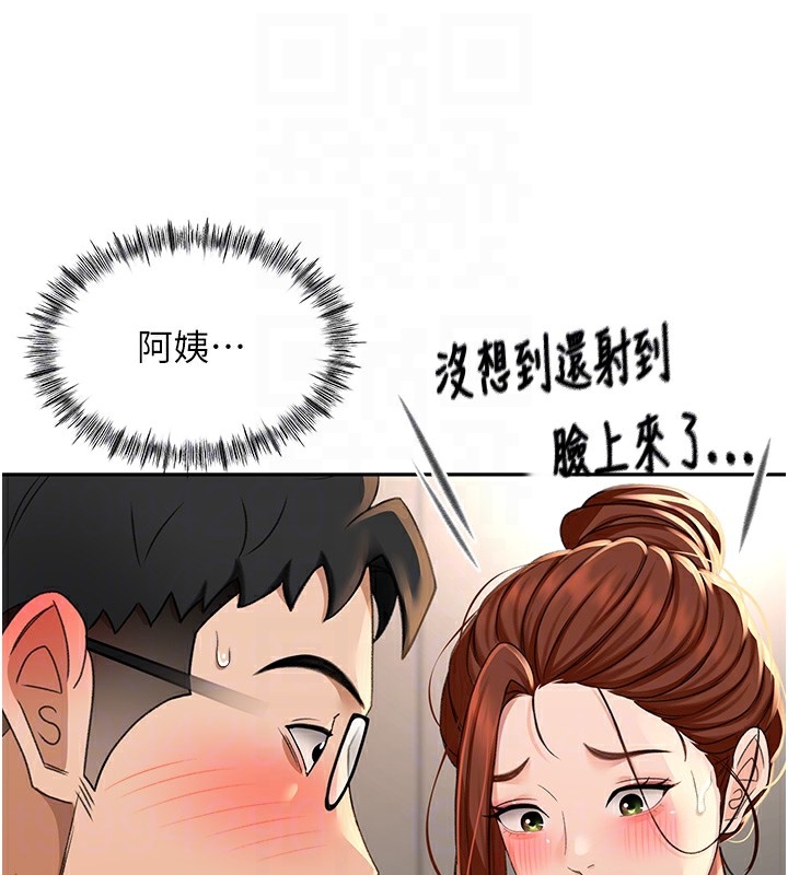 第111张