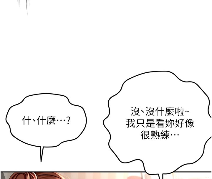第154张