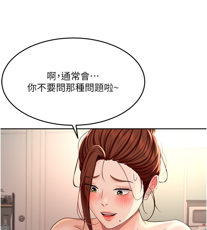 第160张