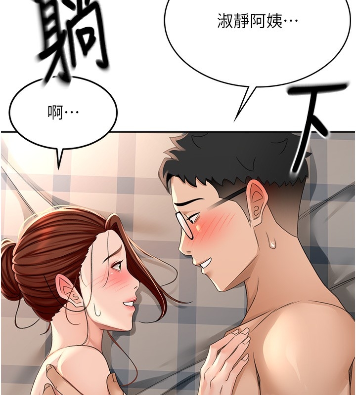 第190张