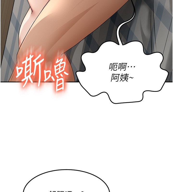 第113张