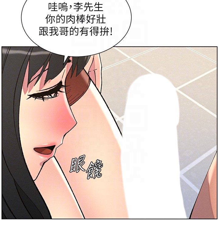 第86张