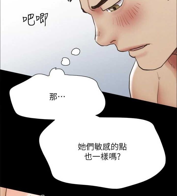 第71张