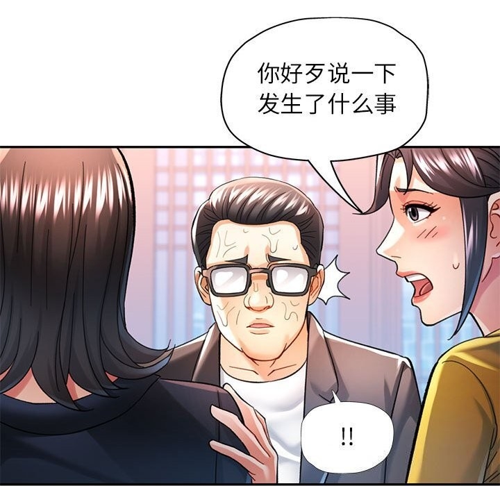 第42张