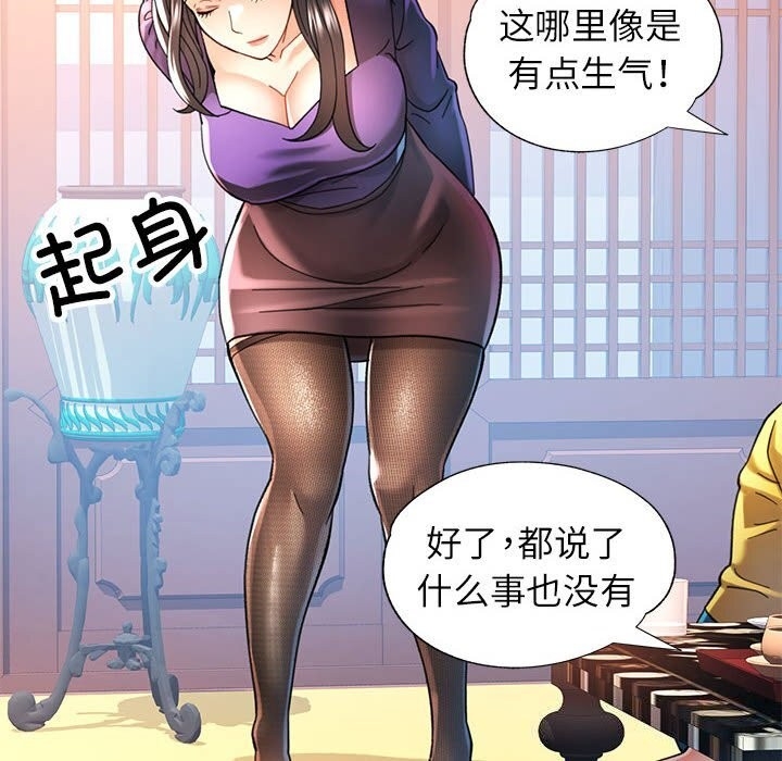 第51张