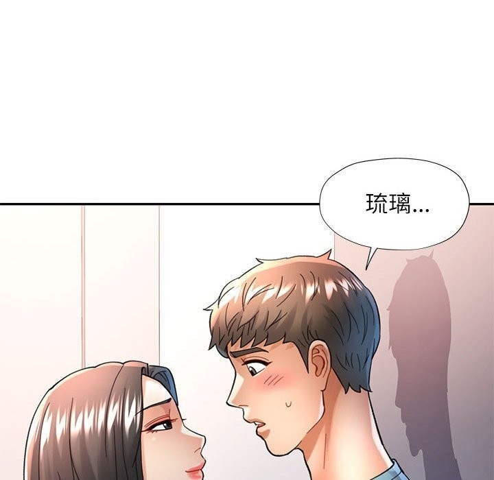 第90张