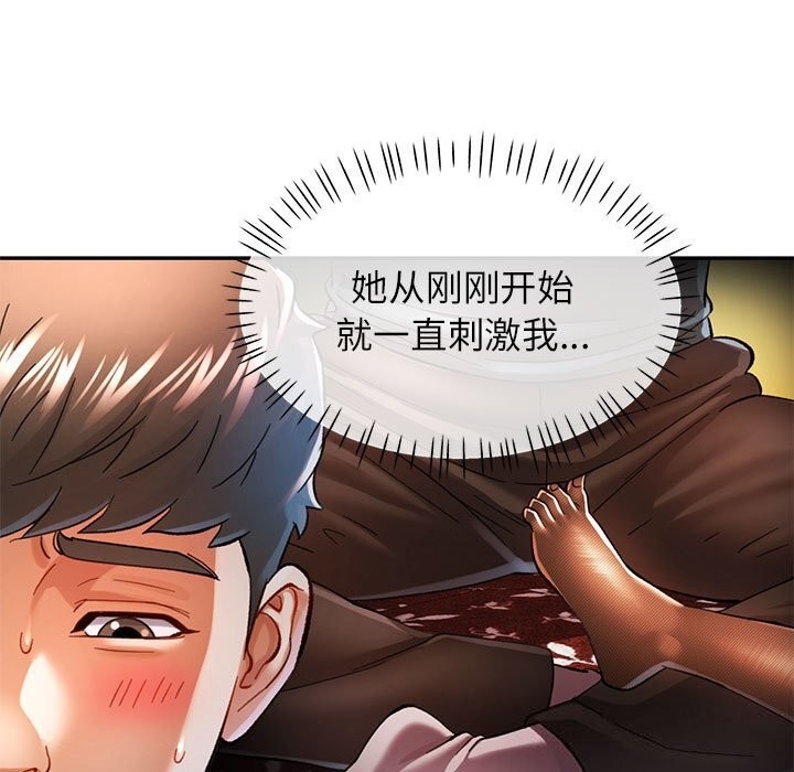 第106张