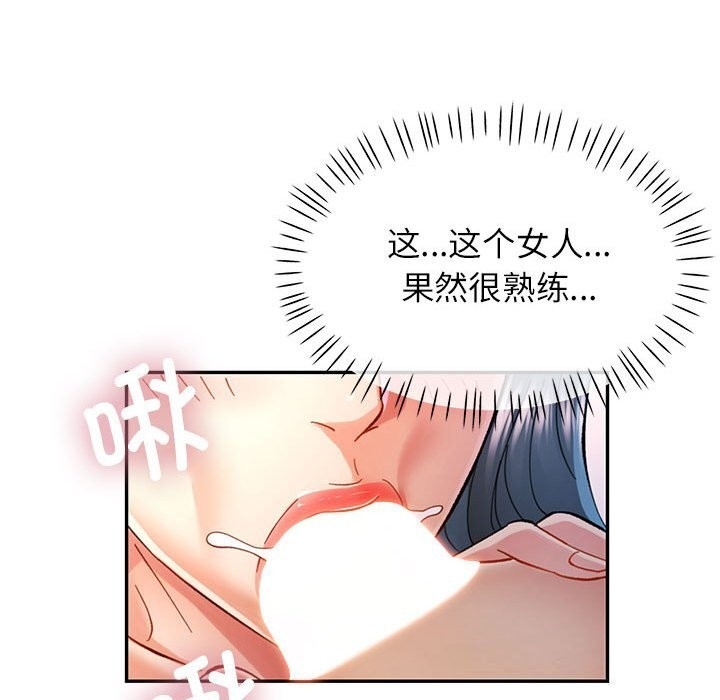 第16张