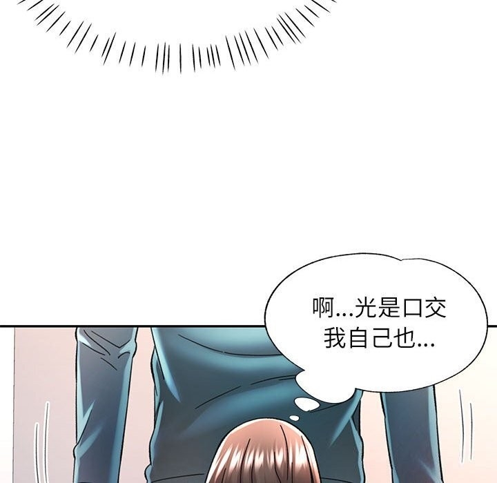 第21张