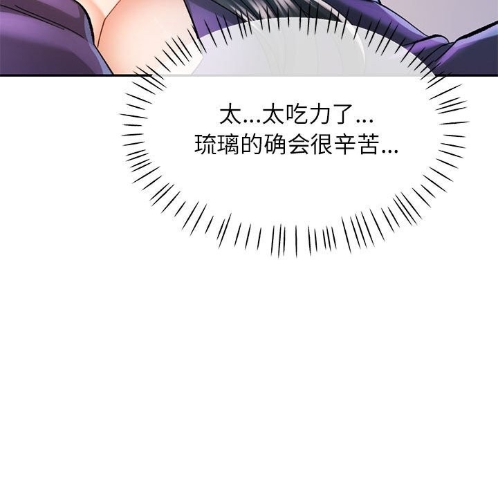 第87张