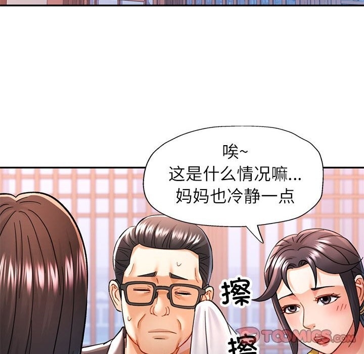 第98张