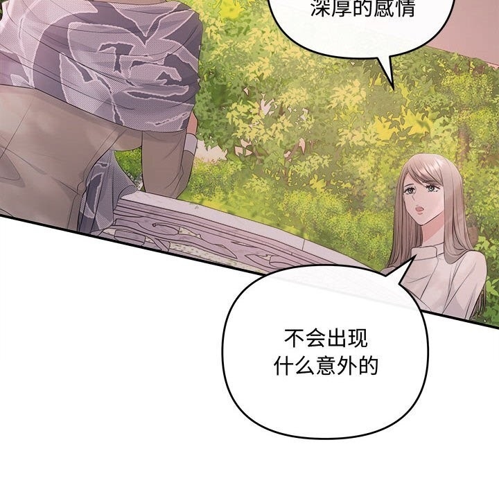 第123张