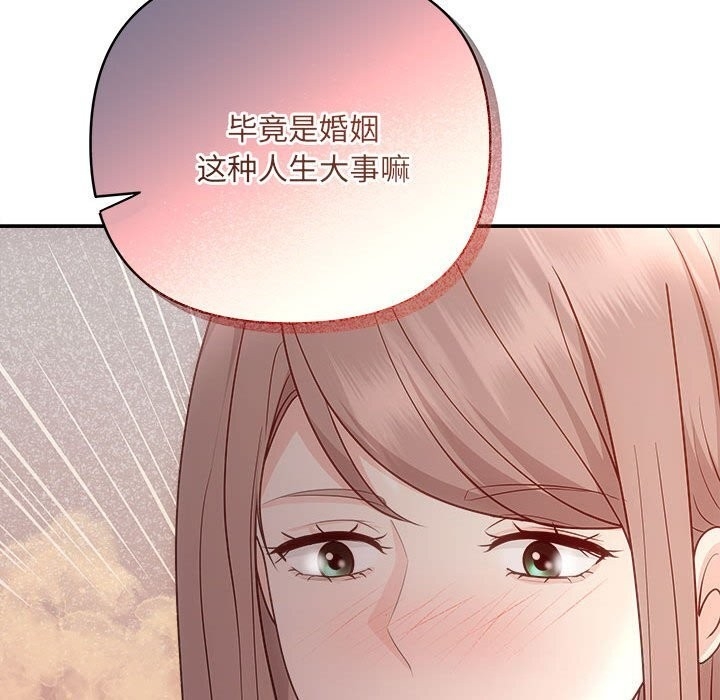第151张