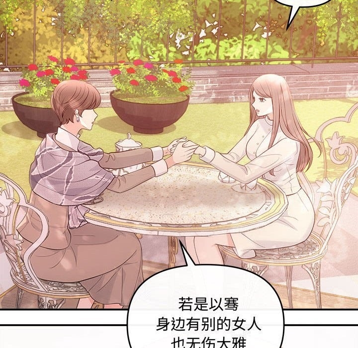 第158张