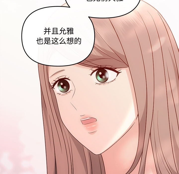 第159张