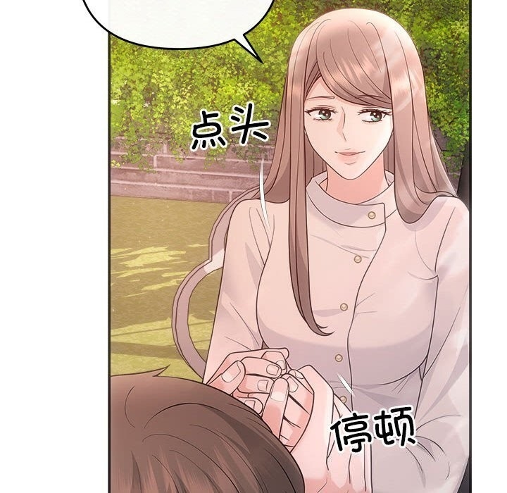 第38张