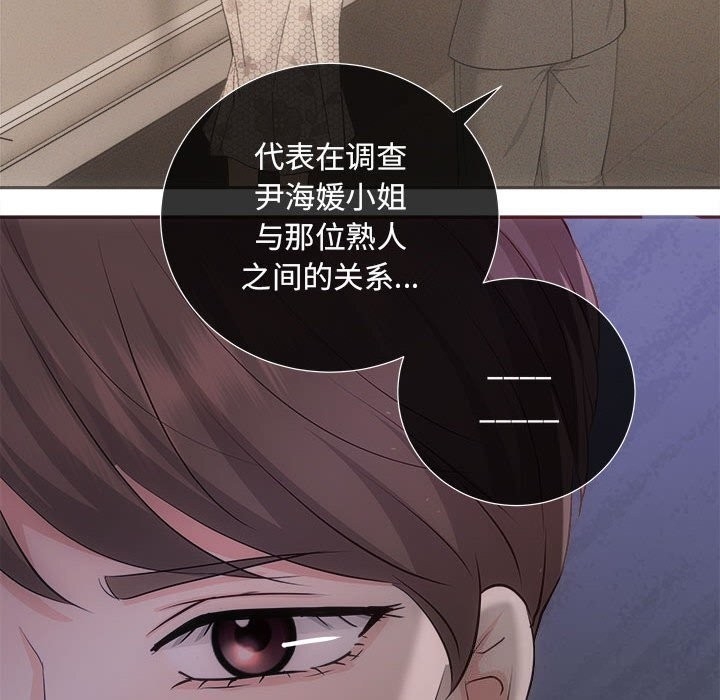 第87张