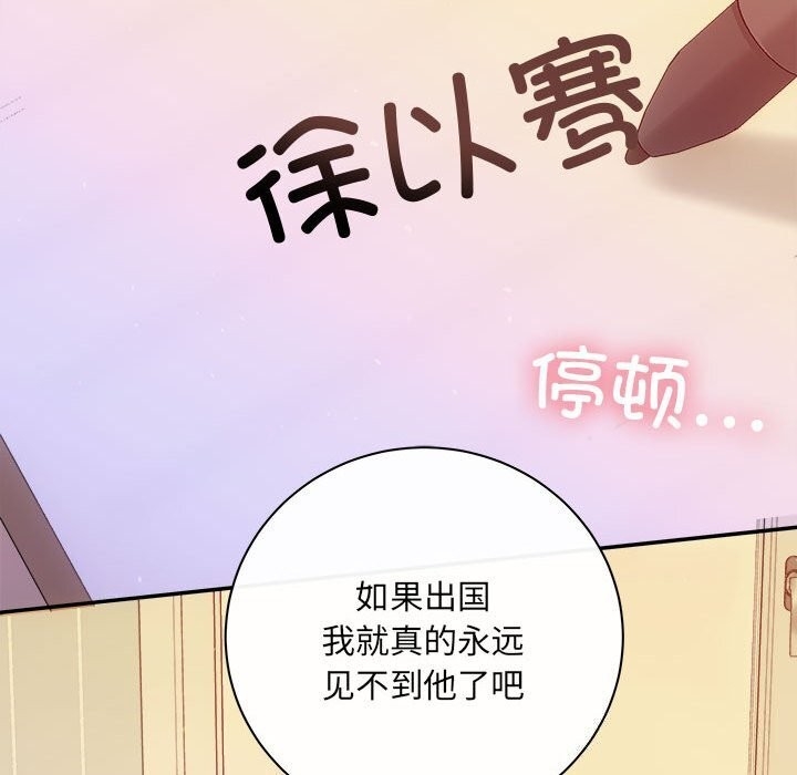 第113张