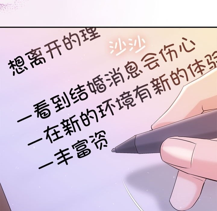 第124张