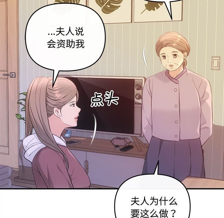 第148张