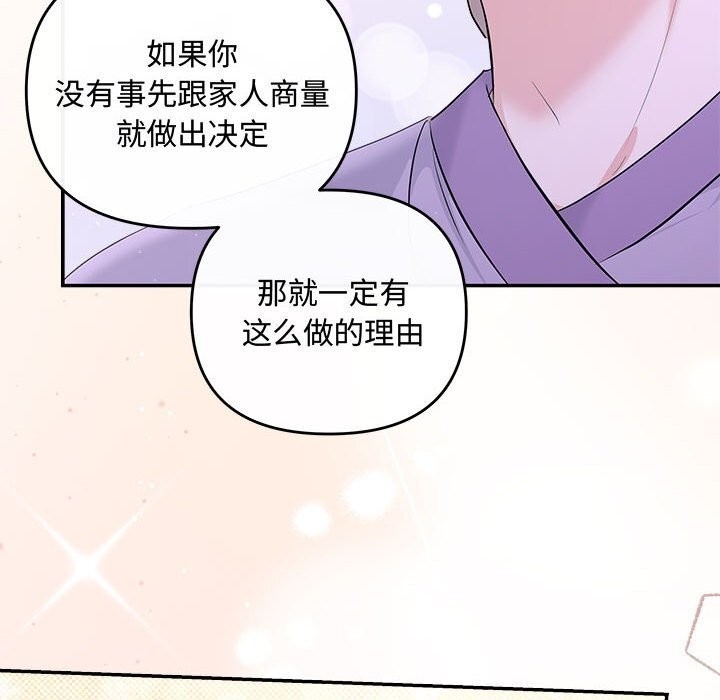 第163张