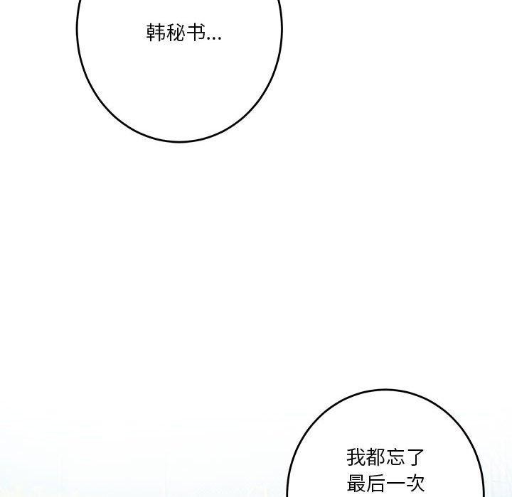 第115张