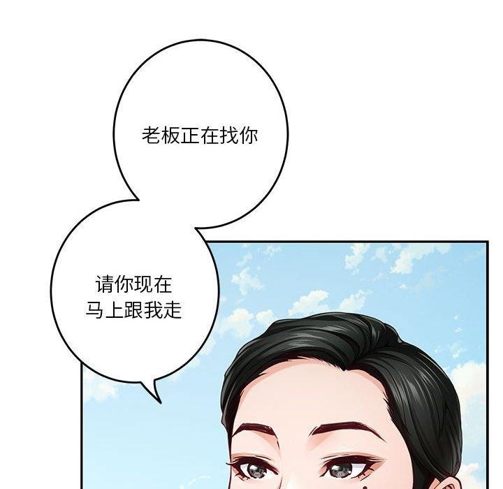 第123张