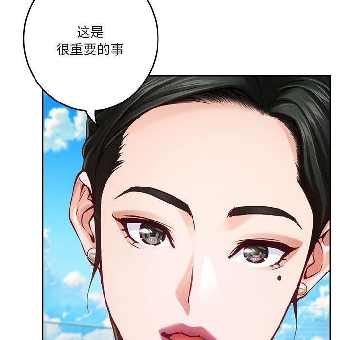 第142张