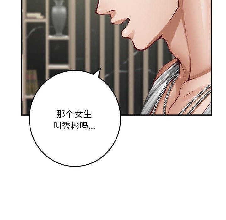 第210张