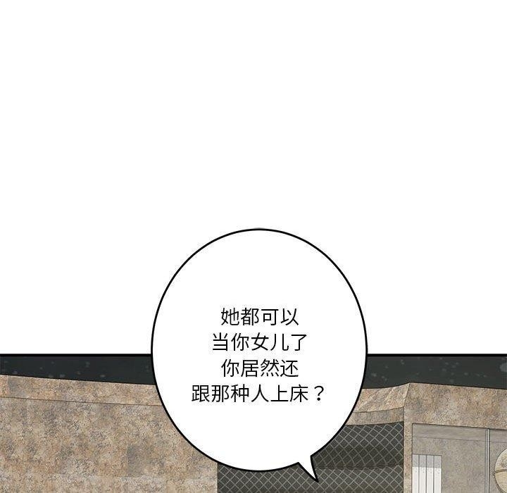 第212张