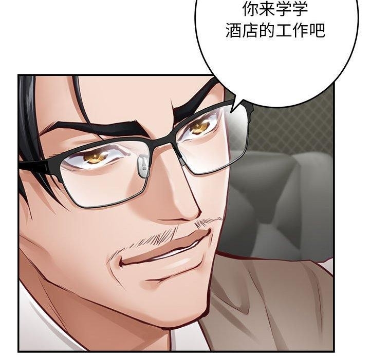 第21张