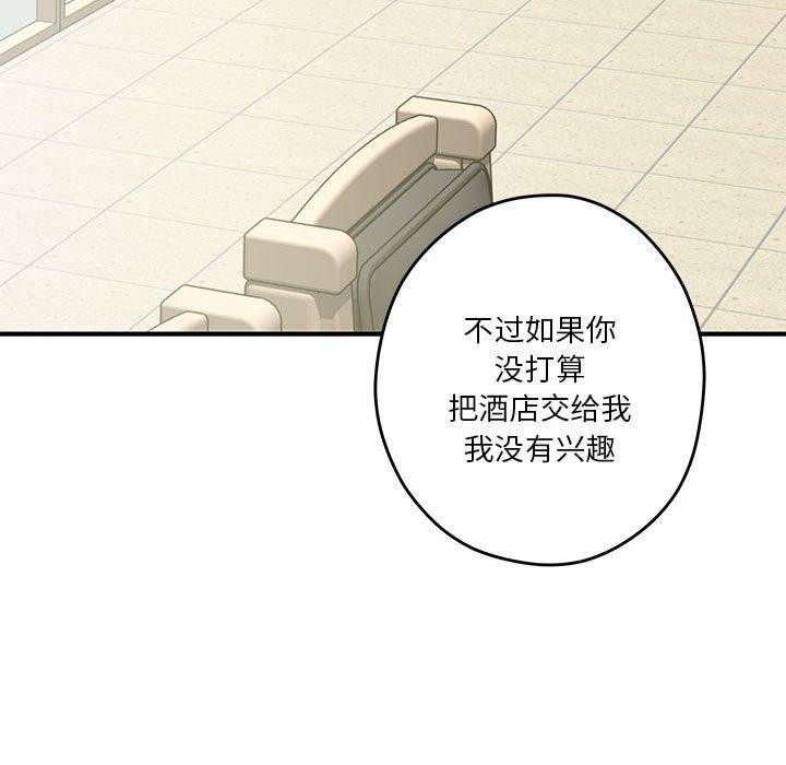 第45张