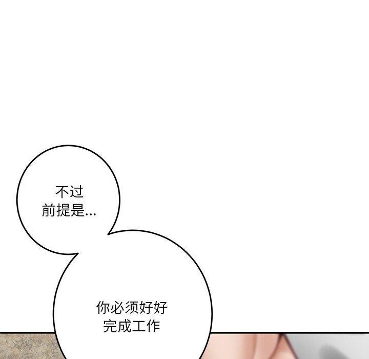 第61张