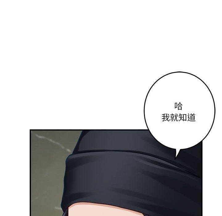 第69张