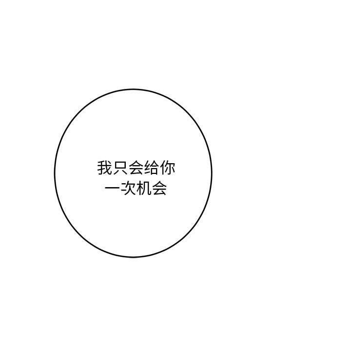 第76张