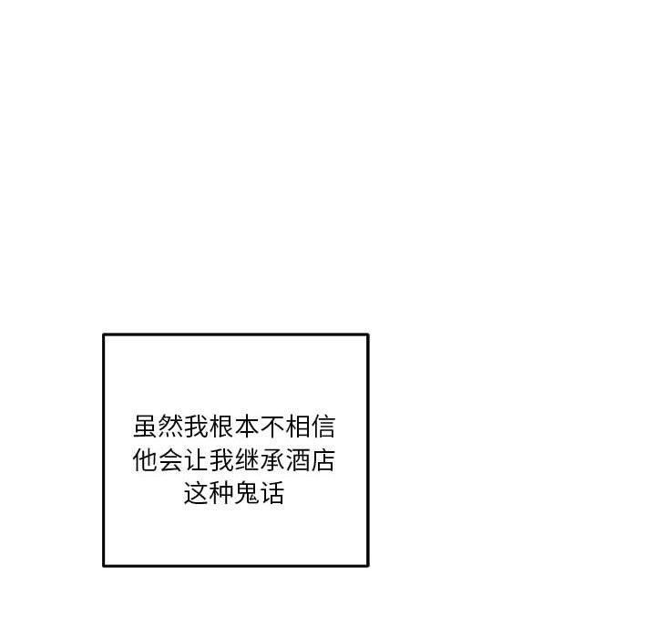第84张
