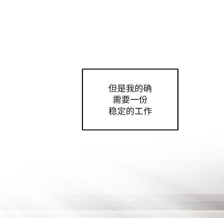 第86张