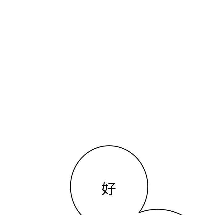 第110张