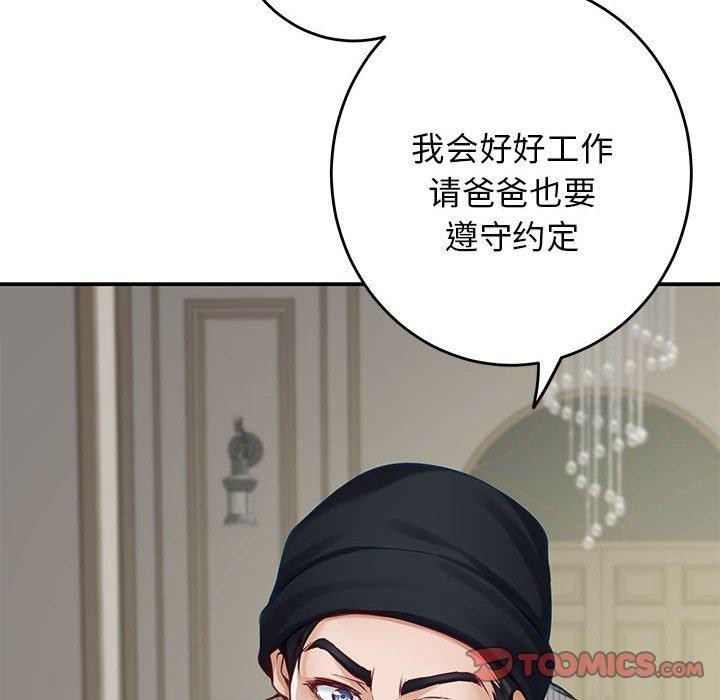 第113张