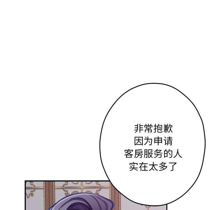 第188张