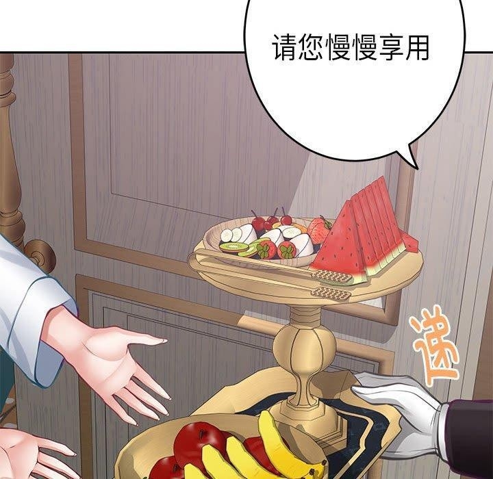 第197张