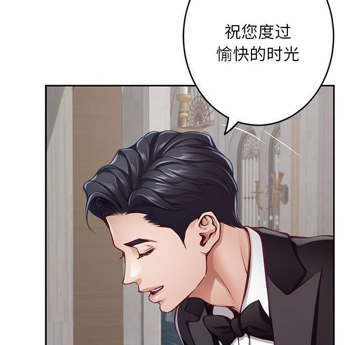第206张