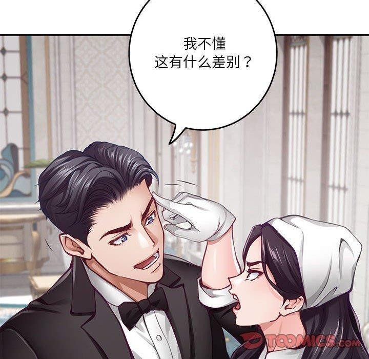 第37张